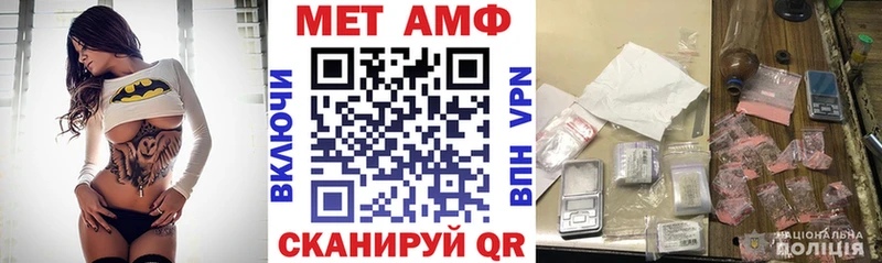 Амфетамин VHQ  Зерноград 