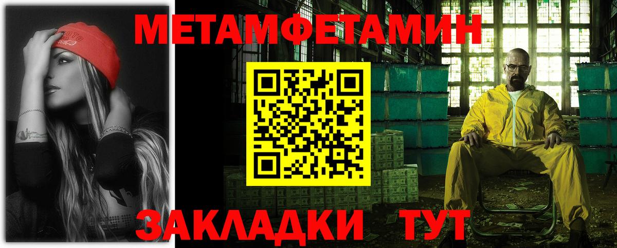 Зерноград  АМФЕТАМИН 98%  АМФ  Вход с VPN 