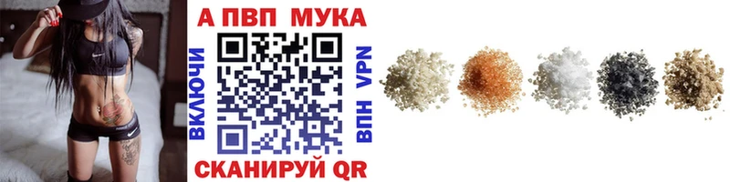 A PVP мука Зерноград