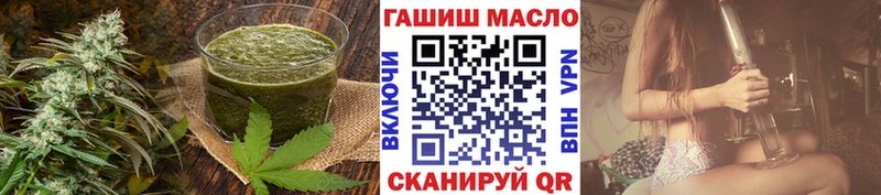 Еда ТГК конопля Зерноград