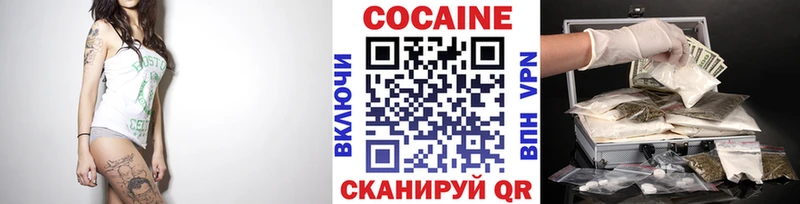 Кокаин Перу  Зерноград 