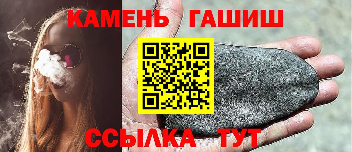 Зерноград  купить наркотики цена  Вход с VPN  ГАШ Изолятор 