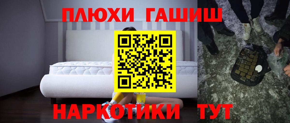 ГАШ Изолятор Зерноград
