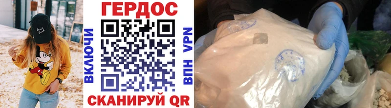 где купить   Зерноград  Героин Heroin 