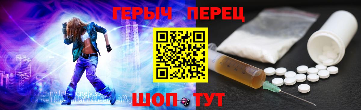 Зерноград  Героин Heroin  Вход с VPN 