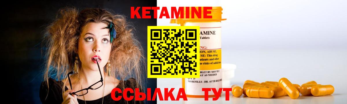 Зерноград  блэк спрут ONION  Вход с VPN  Кетамин ketamine  КЕТАМИН VHQ 