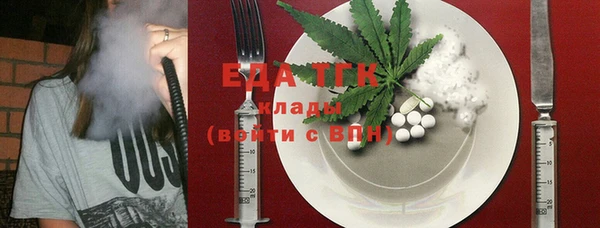 синтетический гашиш Абаза