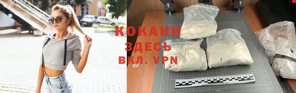 синтетический гашиш Абаза