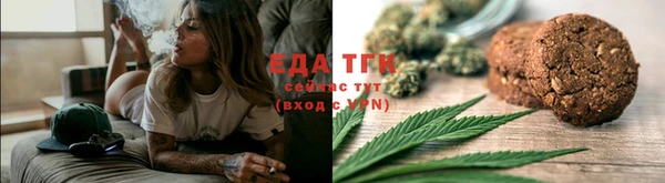 синтетический гашиш Абаза