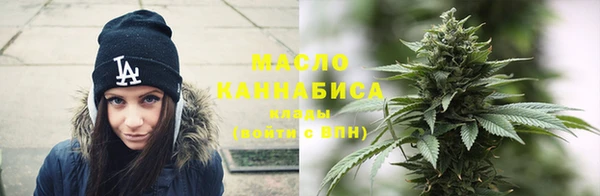 синтетический гашиш Абаза