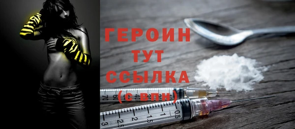 кристаллы Ладушкин