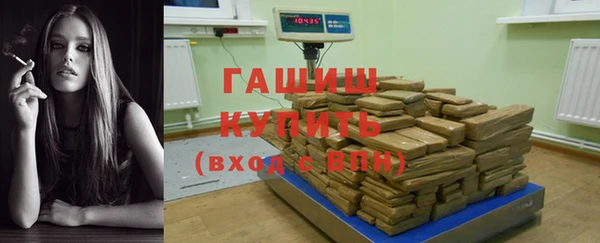 трава Абинск