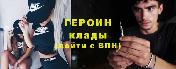 амфетамин Лабытнанги