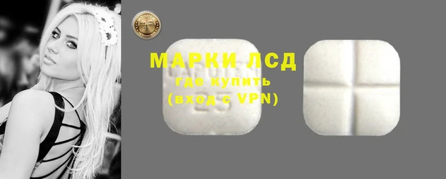 марихуана Гвардейск