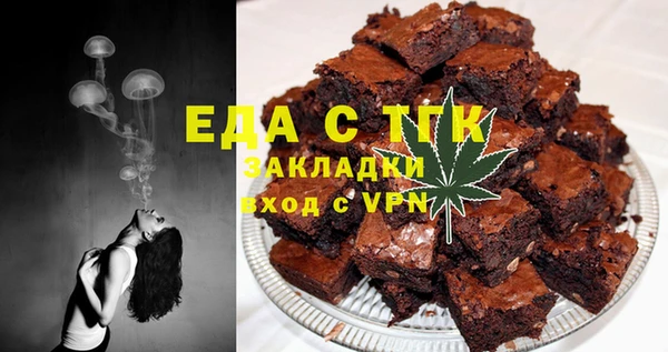каннабис Абдулино