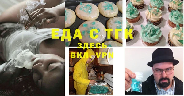 каннабис Абдулино