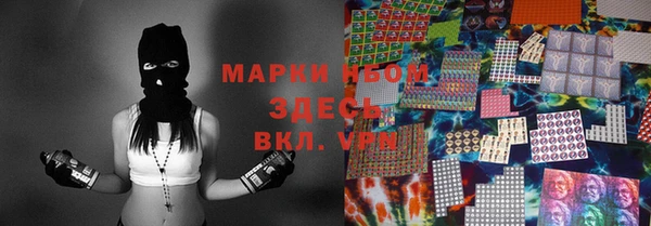 трава Абинск