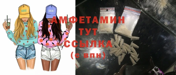 трава Абинск