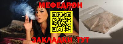 мдпв Ливны