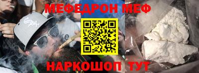 мдпв Ливны