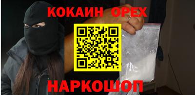 метадон Можайск