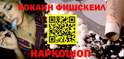 соль курить ск Лесосибирск