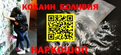 соль курить ск Лесосибирск