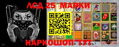 соль курить ск Лесосибирск