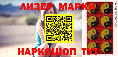 соль курить ск Лесосибирск