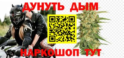 соль курить ск Лесосибирск