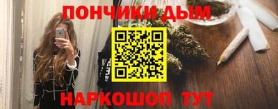 соль курить ск Лесосибирск