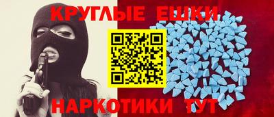 мдпв Ливны