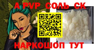мдпв Ливны