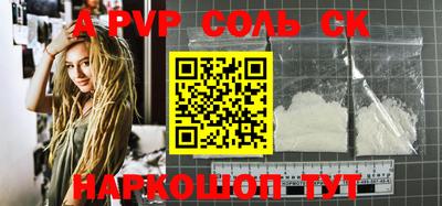 мдпв Ливны