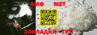 соль курить ск Лесосибирск