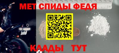 мдпв Ливны