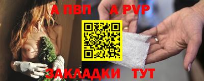 мдпв Ливны