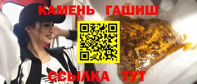 соль курить ск Лесосибирск
