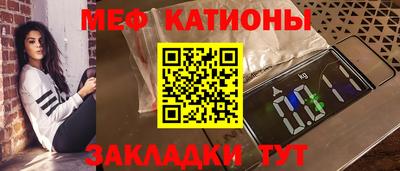 мдпв Ливны