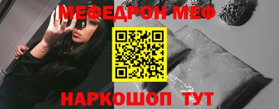 мдпв Ливны