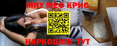 соль курить ск Лесосибирск