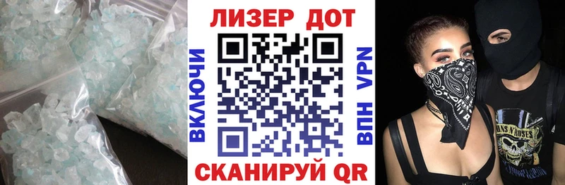 где купить наркотик  Зерноград  Лсд 25 экстази ecstasy 