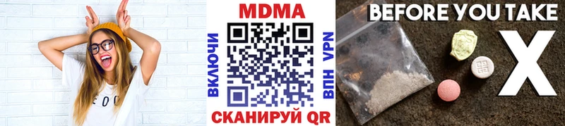 KRAKEN зеркало Зерноград МДМА молли
