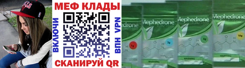купить наркотик  Зерноград  МЯУ-МЯУ 4 MMC 