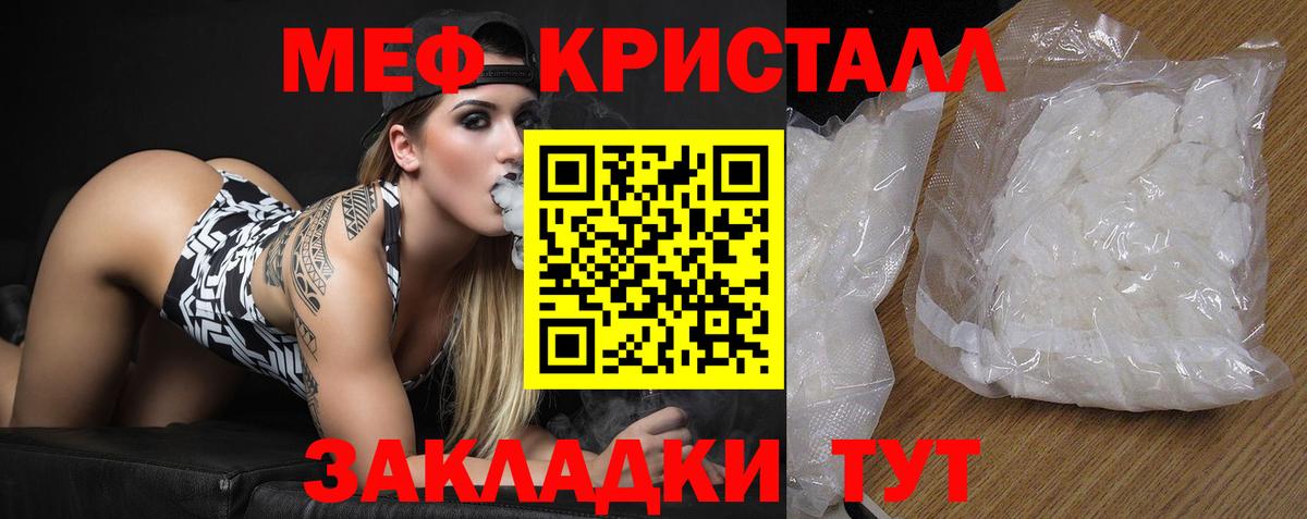 МЕФ Зерноград