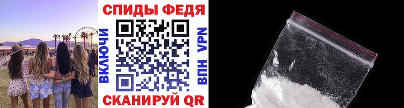 МЕТАМФЕТАМИН Methamphetamine  Зерноград 