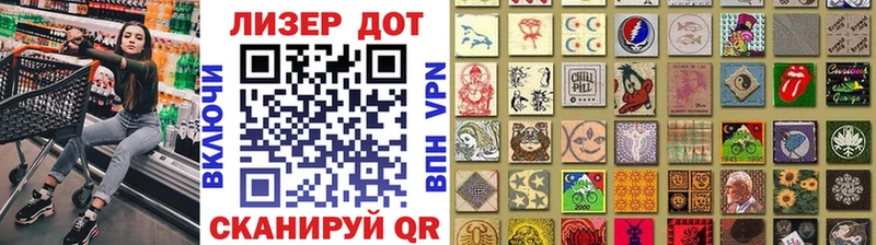 Марки NBOMe 1,8мг  Зерноград 