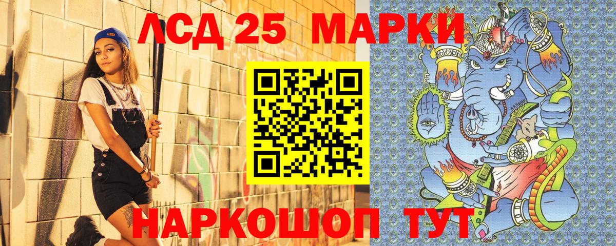 Марки N-bome 1500мкг  где найти   Зерноград  Вход с VPN 