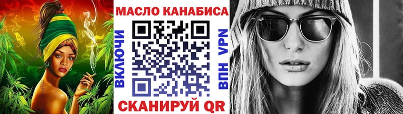 ТГК вейп с тгк  где продают   Зерноград 