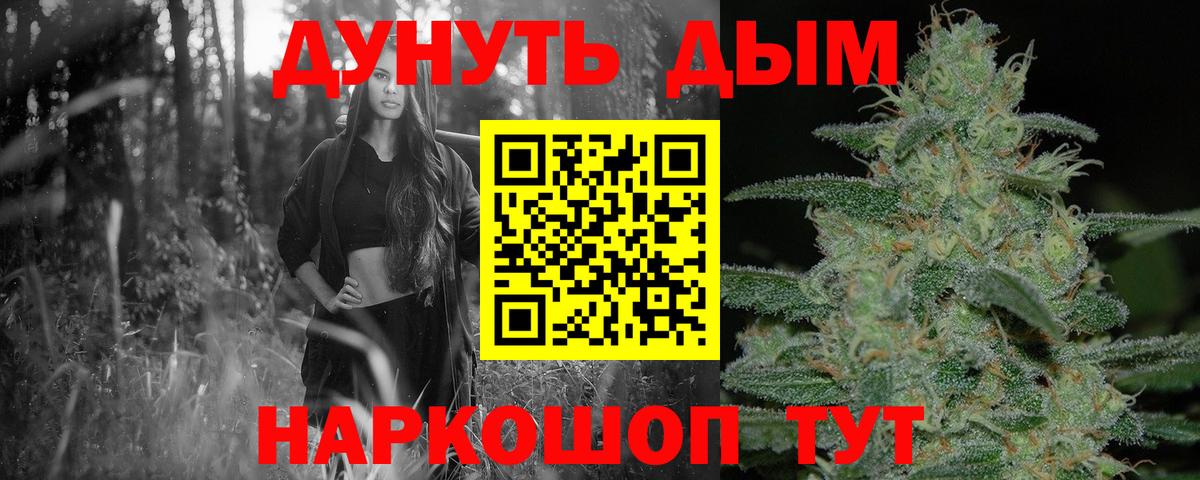 Конопля Ganja Зерноград